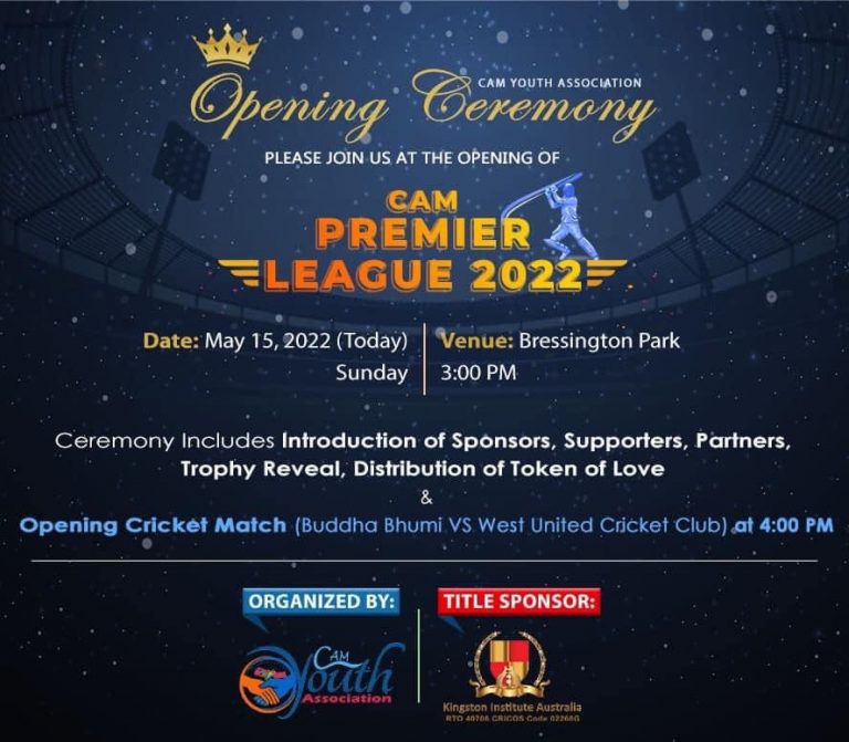 CAM Premier League Poster