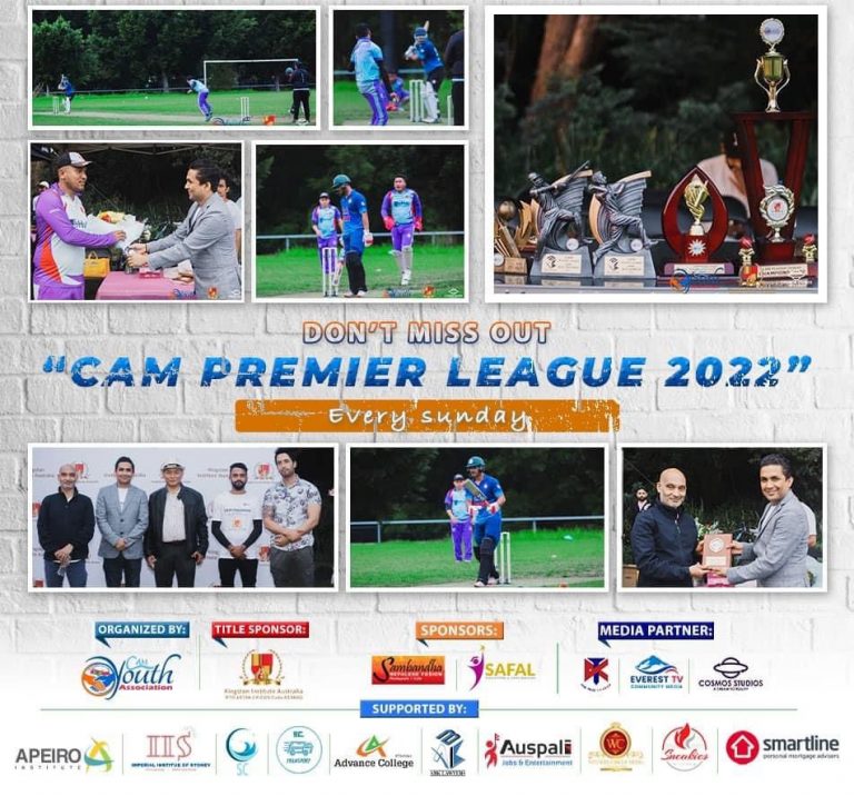 CAM Premier League